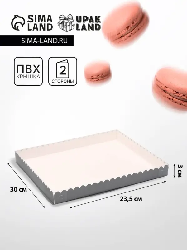 Коробка для печенья, серебряная, 23.5&times;30&times;3 см