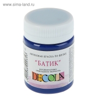 Краска по шелку "Батик", банка 50 мл, ЗХК Decola, Синяя темная 4428517 (акриловая на водной основе) Краска по шелку "Батик", банка 50 мл, ЗХК Decola, Синяя темная 4428517 (акриловая на водной основе)