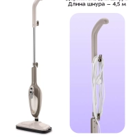 Паровая швабра «2 в 1» с насадками КТ-3910 - 1300 Вт Паровая швабра «2 в 1» с насадками КТ-3910 - 1300 Вт