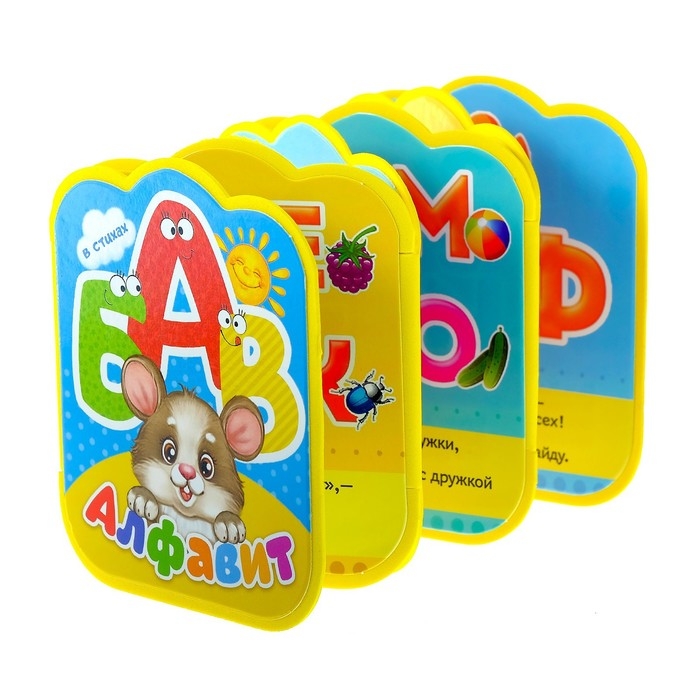 Мягкая книжка- гармошка EVA &laquo;Алфавит в стихах&raquo;, 12 стр.