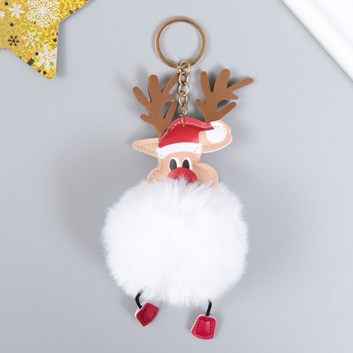 Пушистик на кольце "Олень в новогоднем колпаке" d=8 см