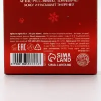 Соль для ванны, аромат имбирное печенье, 200 г, URAL LAB