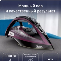 Утюг Ultimate Pure FV9835E0, 3000 Вт