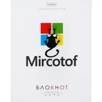 Блокнот А6 32 листа в клетку, на скобе "Проект Капланопись.Выпуск №1", МИКС