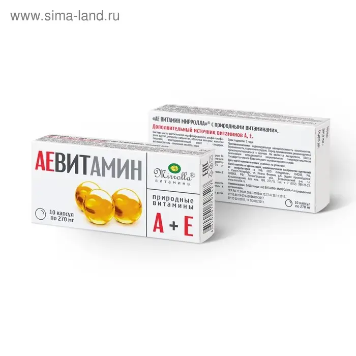 Пищевая добавка Mirrolla &laquo;АЕ ВИТамин&raquo; с природными витаминами, 10 капсул