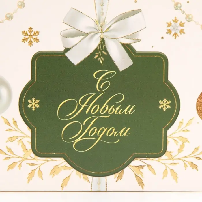 Коробка для капкейка &laquo;Бело-золотой&raquo;, 16 х 8 х 10 см