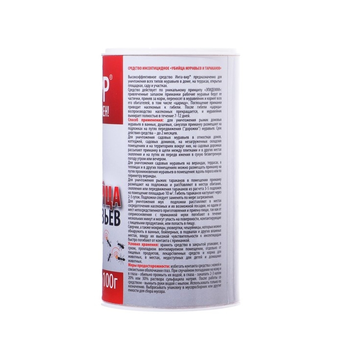 Инсектицид средство от муравьев &laquo;Инта-вир Абсолют-Приманка&raquo;, 100 г