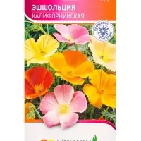 Семена Эшшольция "Калифорнийская" 0,2 г