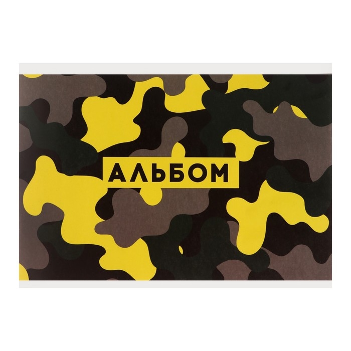 Альбом для рисования А4, 40 листов на скрепке Notebook, обложка мелованный картон, внутренний блок офсет 100 г/м&sup2;