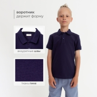 Футболка детская поло MINAKU: Basic line цвет темно-синий, рост 110