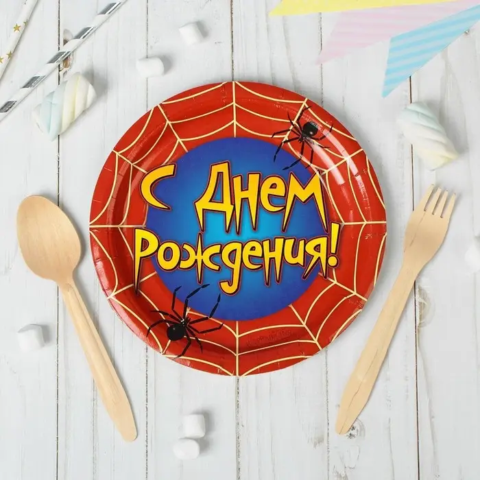 Тарелка одноразовая бумажная &laquo;С днем рождения&raquo;, набор 6 шт., 18 см