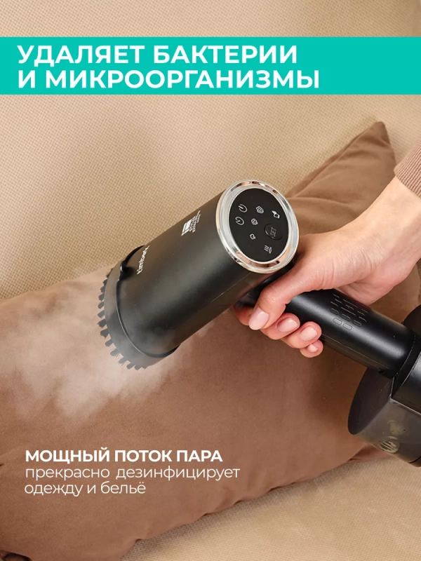 Ручной отпариватель для одежды T-HGS02, 2000 Вт