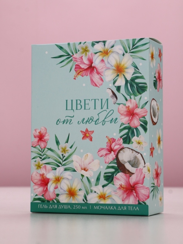 Набор "Цвети от любви", гель для душа, 250 мл и мочалка для тела