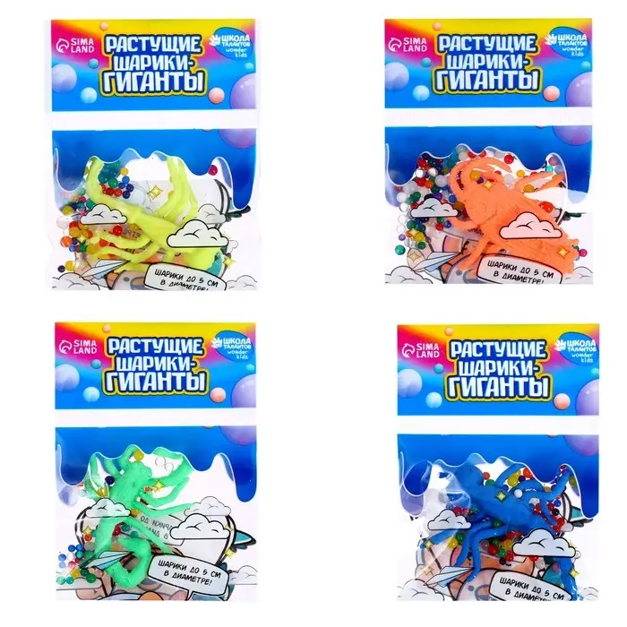 Растущие игрушки &laquo;Животные морские с шариками&raquo;, МИКС