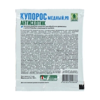 Средство антисептическое от плесени и гнилей Медный купорос 50 г