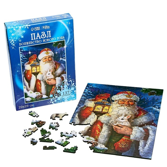 Новогодний пазл фигурный «Волшебство Нового года»! Новогодний пазл фигурный «Волшебство Нового года»!