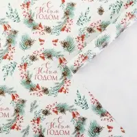 Упаковочная бумага на новый год &laquo;Венки&raquo;, 50 х 70 см, глянцевая