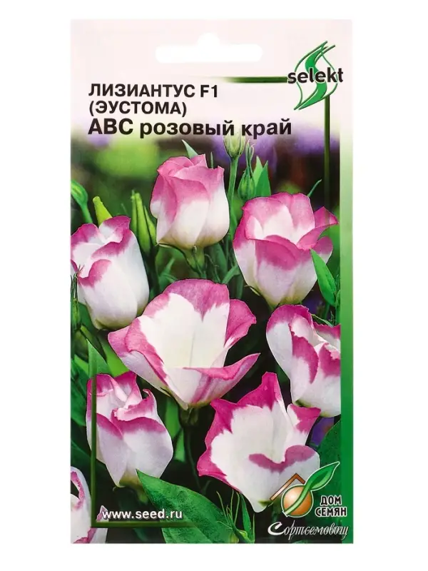 Набор Лизиантус-АВС, F1, розовый