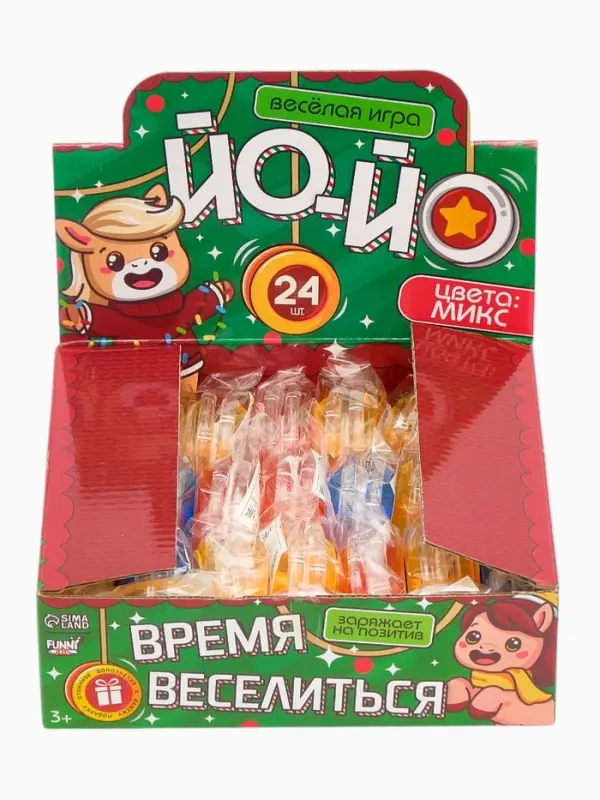 Новый год! Йо-йо &laquo;Играй в Новый год&raquo;, лошадки, в шоубоксе