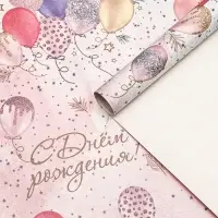 Бумага упаковочная, крафт &laquo;С Днем Рождения&raquo;, 60&times;90 см