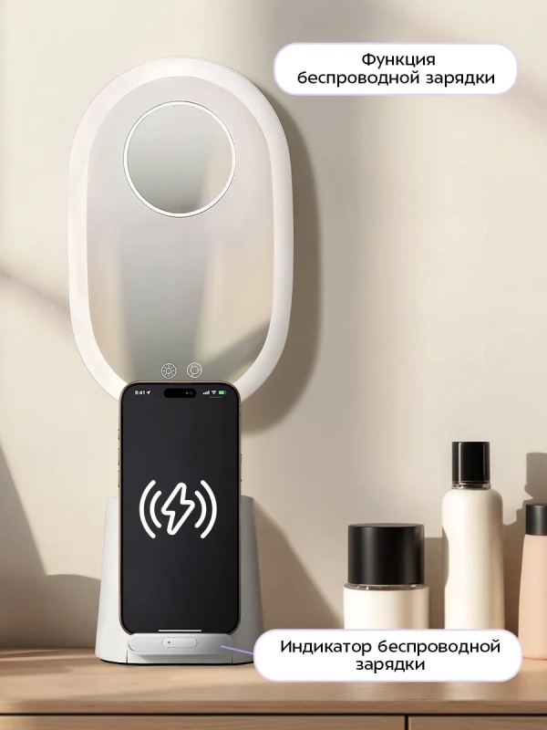 Косметическое зеркало 2 в 1 с подсветкой КТ-4172 - 18 Вт