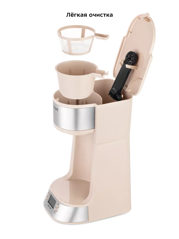 Кофеварка капельная электрическая КТ-7313 - 750 Вт