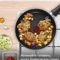 Сковорода Luminens 22 см с антипригарным покрытием, глубокая