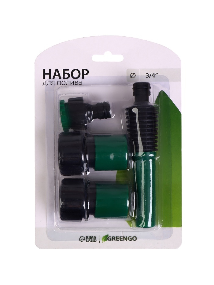Набор: насадка для полива, коннектор, коннектор с аквастоп 3/4" (19 мм), адаптер1/2"&minus;3/4" (12 мм&minus;19 мм), ABS&minus;пластик