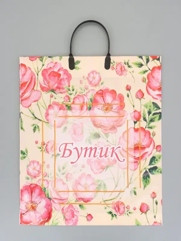 Пакет "Бутик Розы", полиэтиленовый с пластиковой ручкой, 38 х 45 + 3 см, 90 мкм