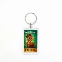 Брелок из пластика &laquo;С Новым годом&raquo;, 6 шт., 5&times;4 см, МИКС