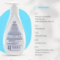 Гель-масло для купания малыша AQA DERMIKA смягчающий, 250 мл