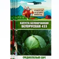 Набор семян с лунным календарем РДН, 1 шт.