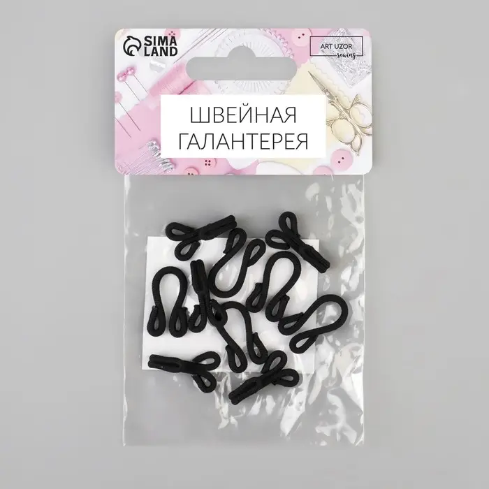 Крючок пришивной в оплётке, для верхней одежды, 35 &times; 12 мм, 5 шт, цвет чёрный