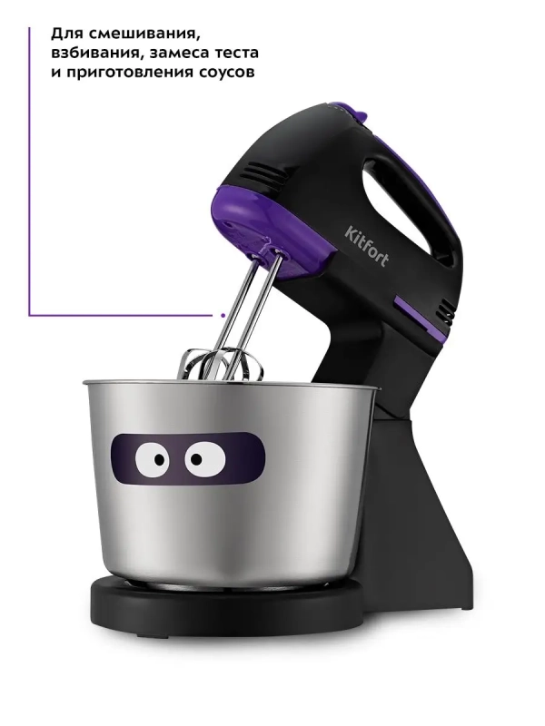 Миксер ручной планетарный миксер КТ-3412 (2 в 1) - 100 Вт