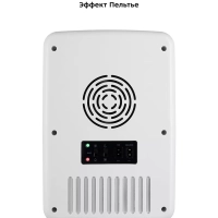 Холодильник для косметики КТ-3162 бьюти-холодильник 9 л