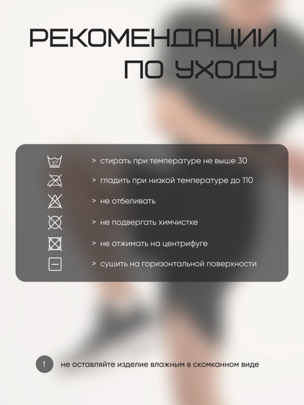 Шорты мужские Resport, р. 48, цвет чёрный, с велосипедками Шорты мужские Resport, р. 48, цвет чёрный, с велосипедками