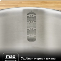 Кастрюля с крышкой Daily Cook G7124445, 3 л, 20 см