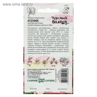 Семена цветов Годеция "Есения", ц/п,  низкая, смесь, серия Чудесный балкон,  0,05 г