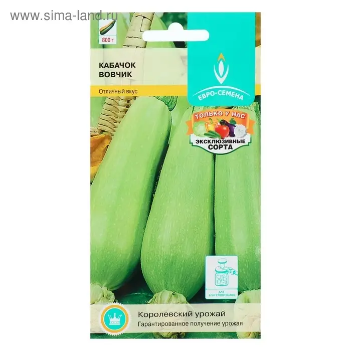 Семена Кабачок "Вовчик", раннеспелый, белоплодный, универсальный, 1 г
