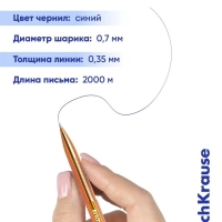 Ручка шариковая ErichKrause R-301 Amber Stick & Grip, узел 0.7 мм, чернила синие, резиновый держатель, длина линии письма 2000 метров