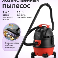 Пылесос для дома КТ-5337- 1000 Вт