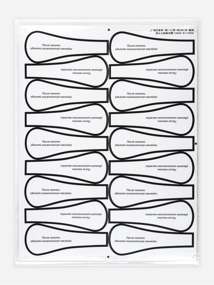 Гигиенические наклейки для трусиков (наб 96шт цена за наб) 5*14см прозрачный