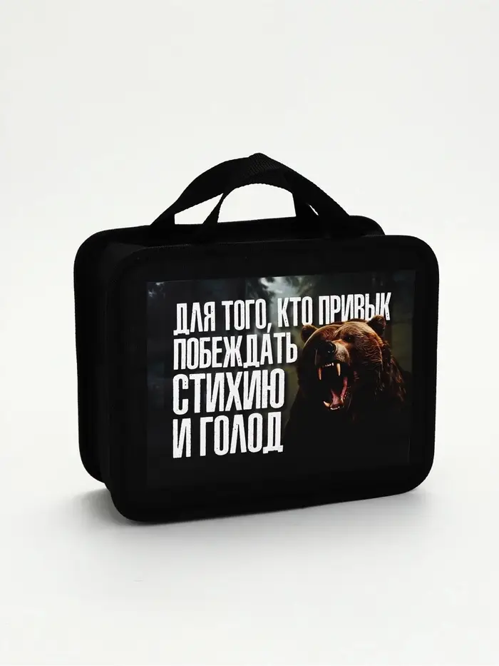 Набор туристический "Побеждаю голод", 12 предметов