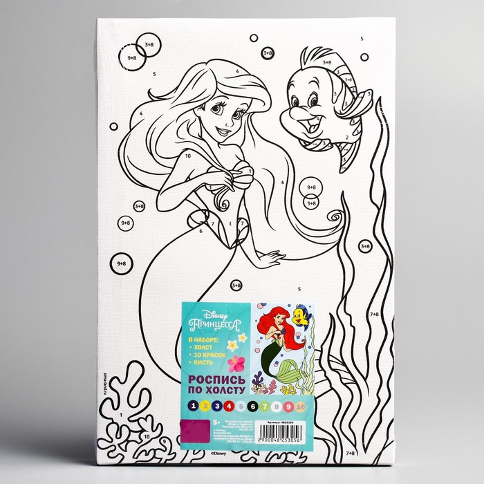 Картина по номерам для детей Картина по номерам для детей "Русалочка Ариэль" 20х30 см, Принцессы