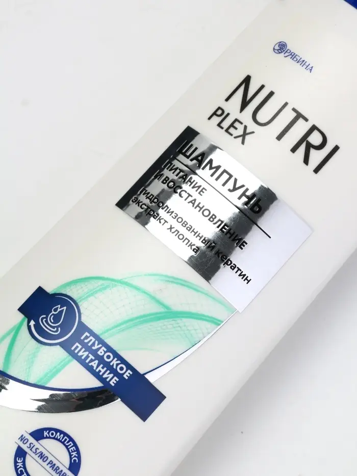 Шампунь для волос &laquo;Питание и восстановление&raquo;, 400 мл, BONAMI