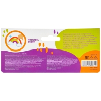 Книжка - игрушка для ванны Крошка Я &laquo;Рисуем пальчиками: зоопарк&raquo;, водная раскраска