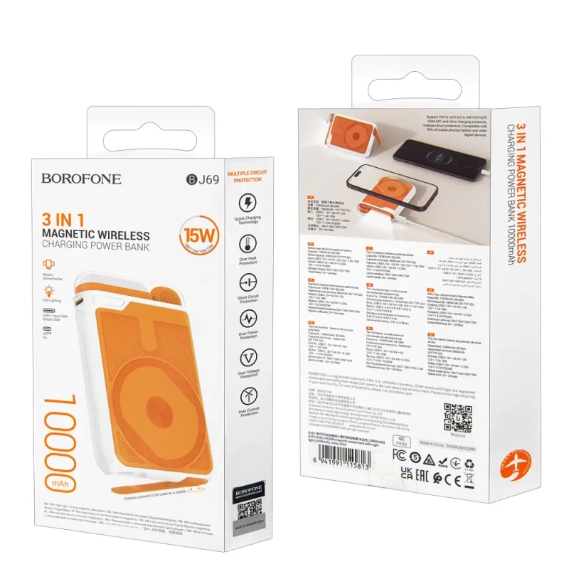 Внешний аккумулятор BJ69 10000 mAh BOROFONE белый с оранжевым