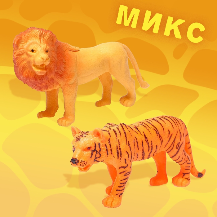 Фигурка животного &laquo;Со всего света-2&raquo;, МИКС