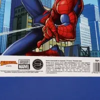 Книга пожеланий на пружине, 21,7х21 см, Человек-паук