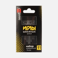 Иглы швейные &laquo;Набор универсальный №11&raquo;, 10 шт, ИЗ-200926